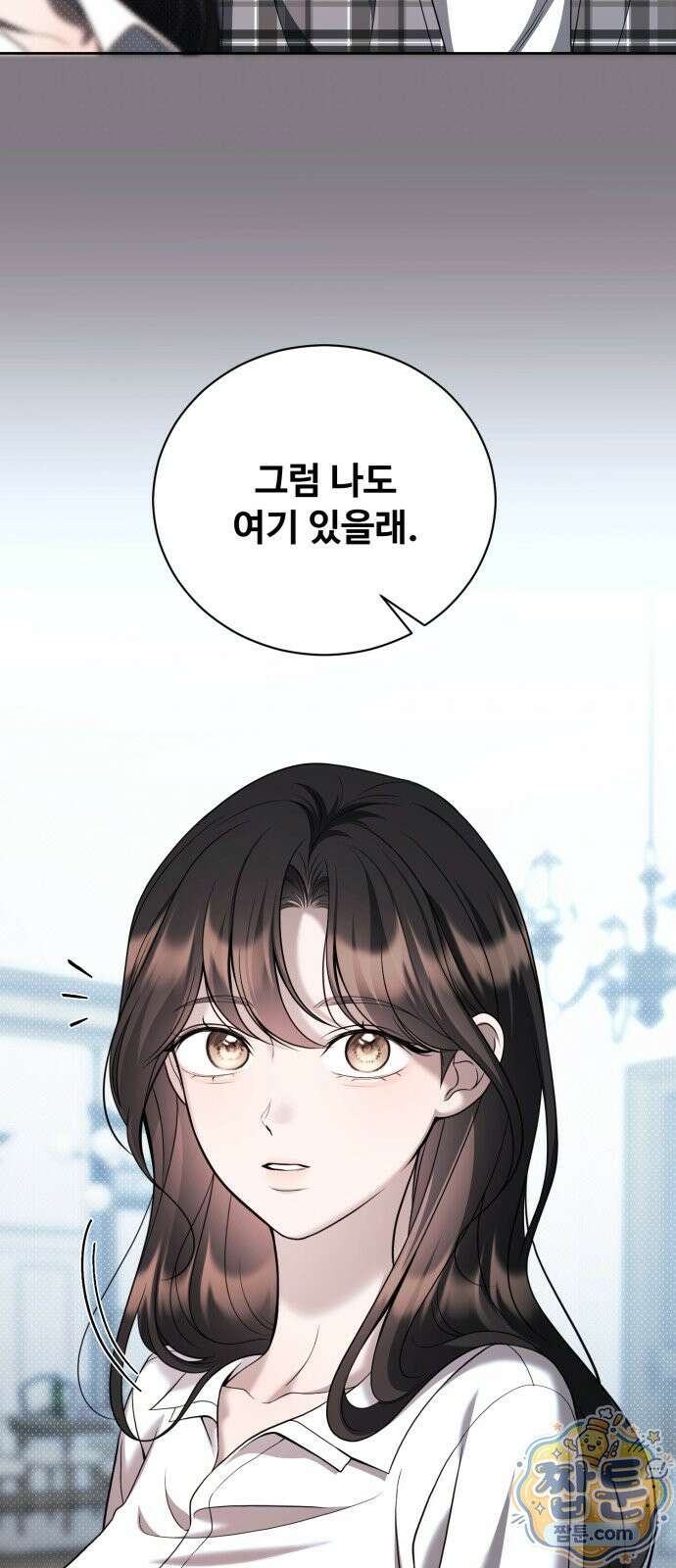 페일 블루 아이즈 11화 36