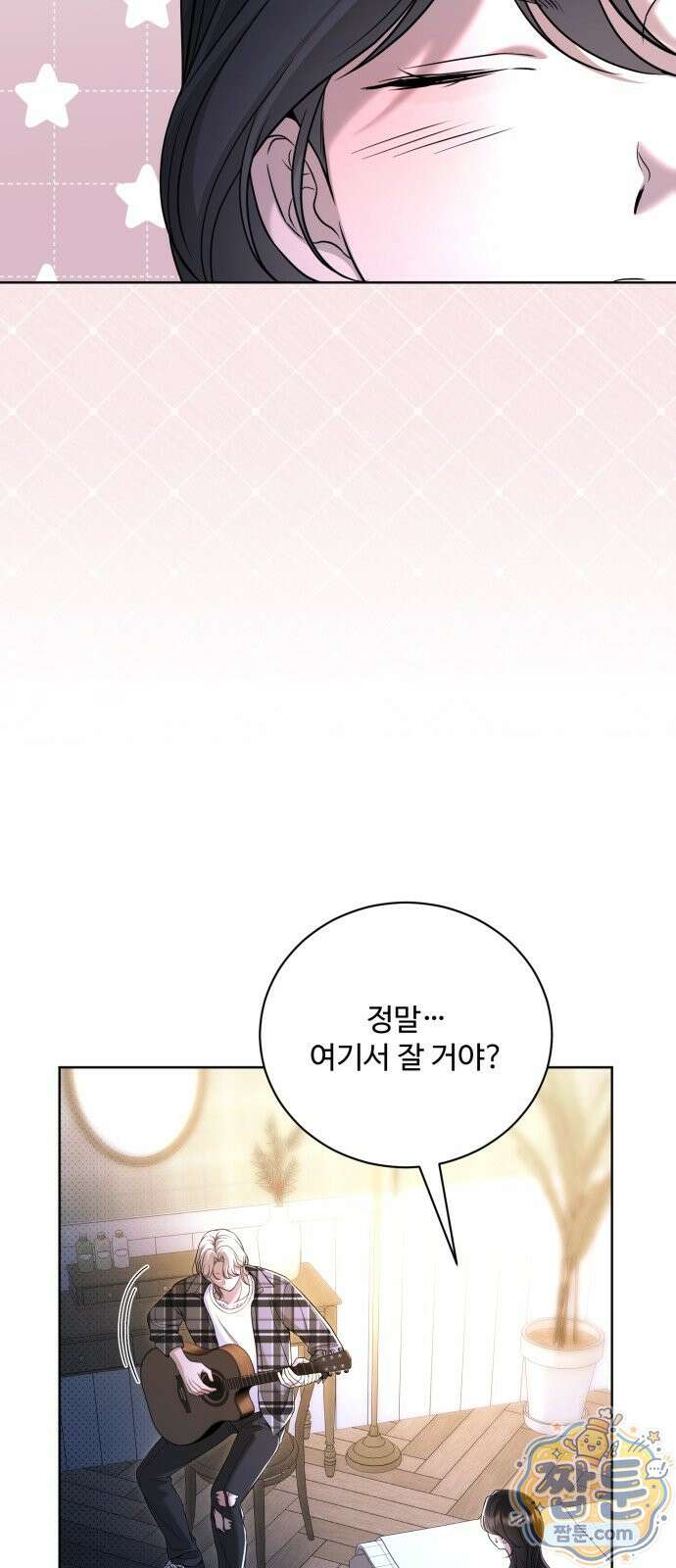 페일 블루 아이즈 11화 39