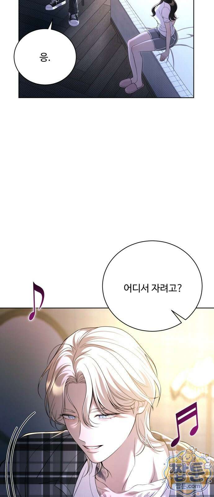 페일 블루 아이즈 11화 40