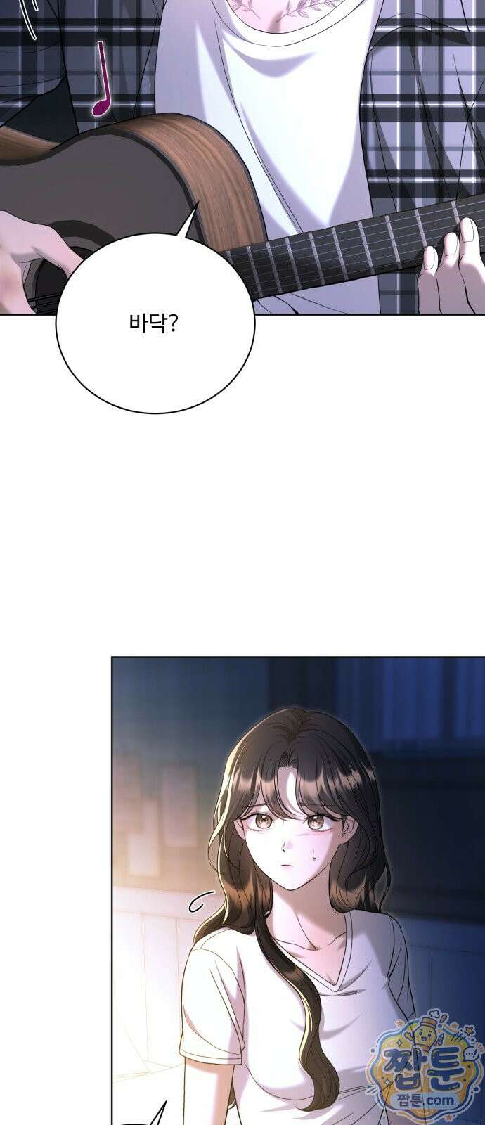 페일 블루 아이즈 11화 41