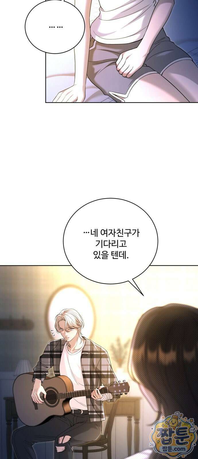 페일 블루 아이즈 11화 42