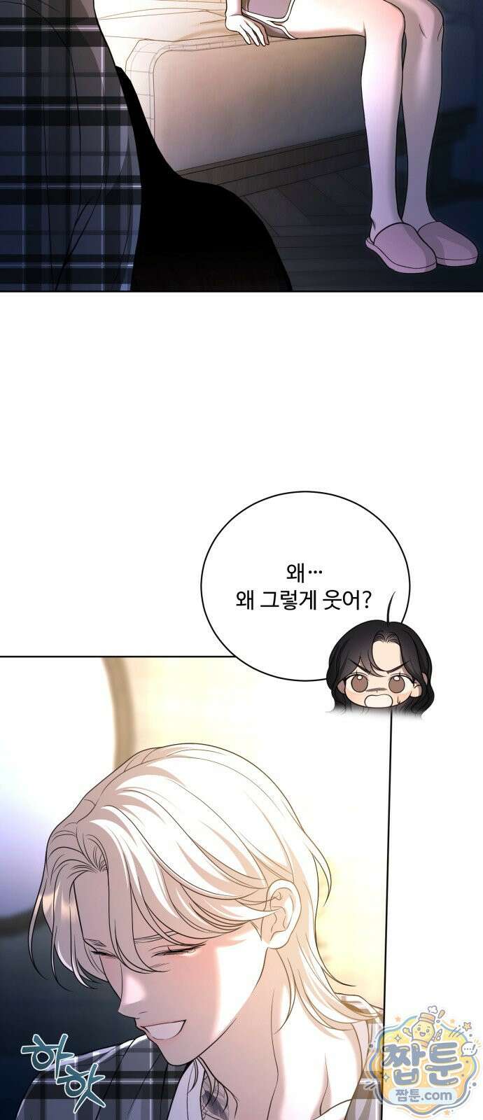 페일 블루 아이즈 11화 45
