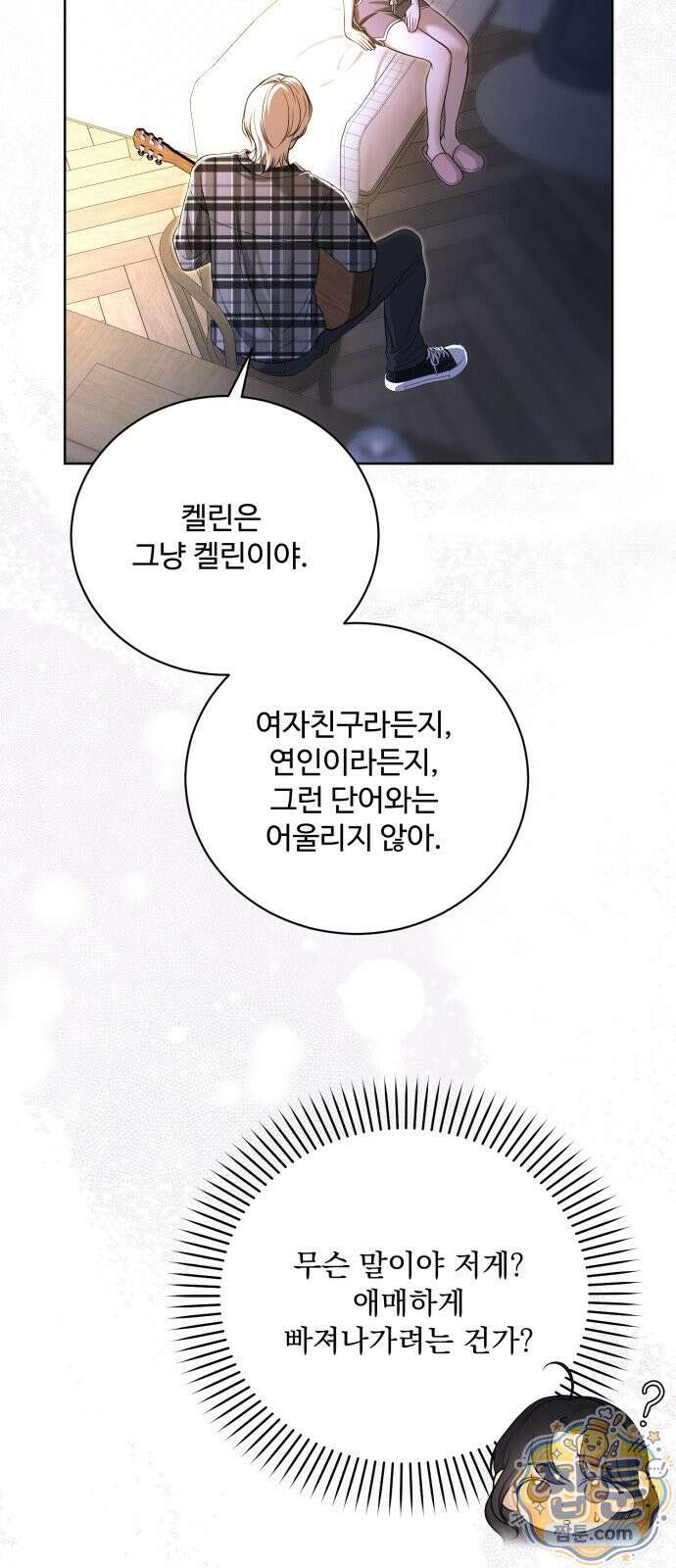 페일 블루 아이즈 11화 47