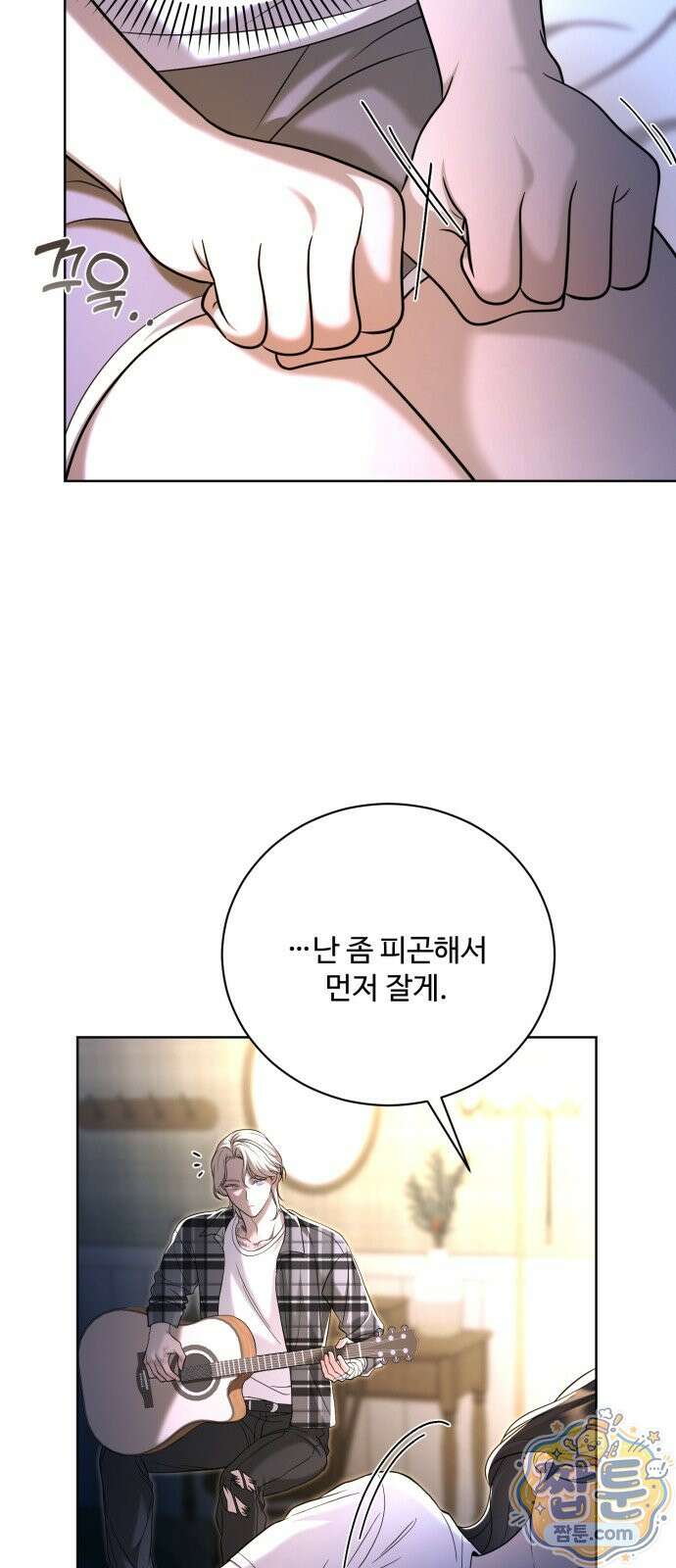 페일 블루 아이즈 11화 62