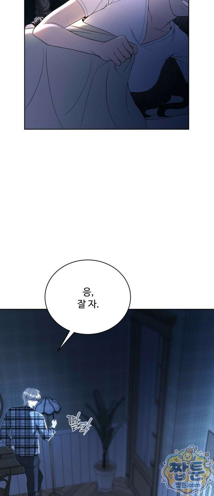 페일 블루 아이즈 11화 63