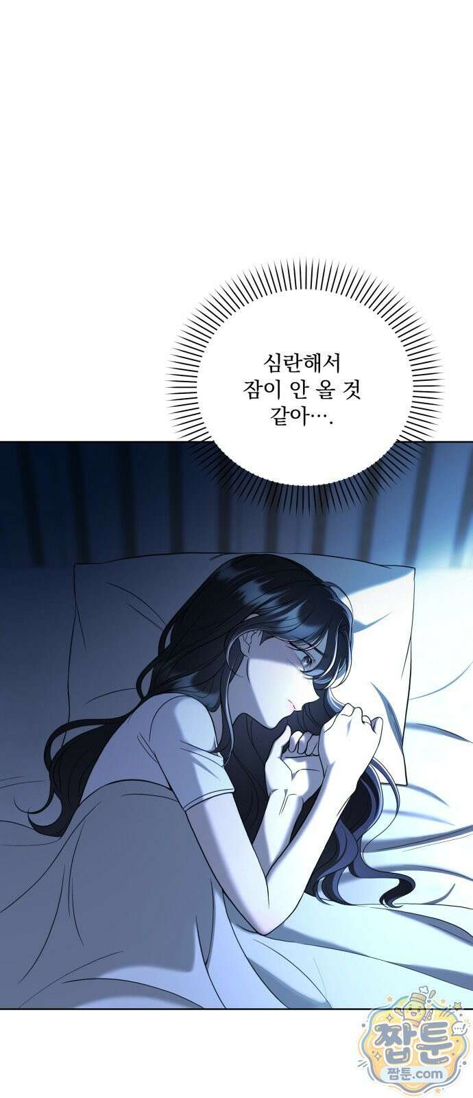 페일 블루 아이즈 11화 65