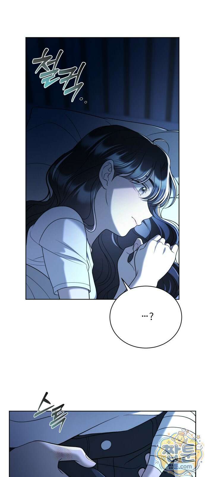 페일 블루 아이즈 11화 66