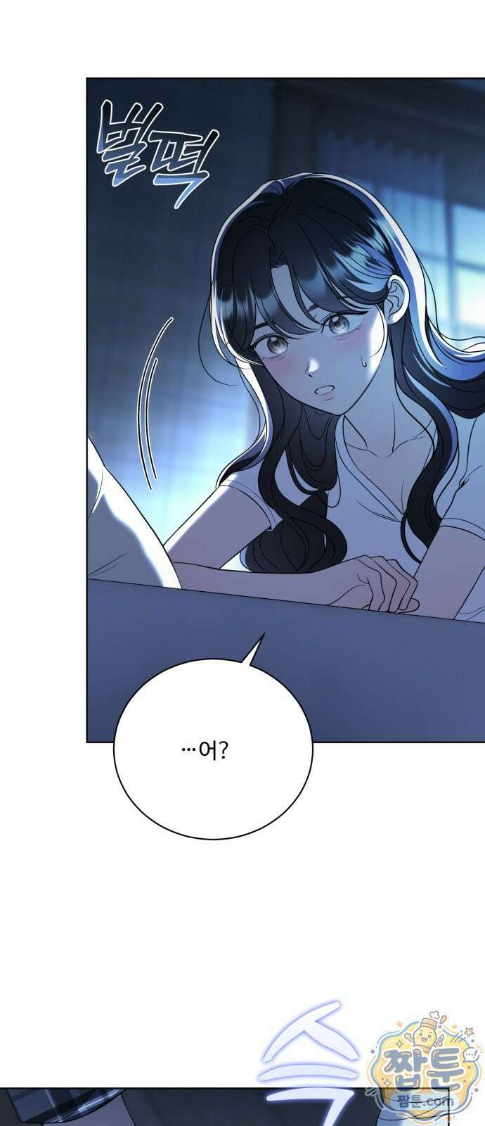 페일 블루 아이즈 11화 78