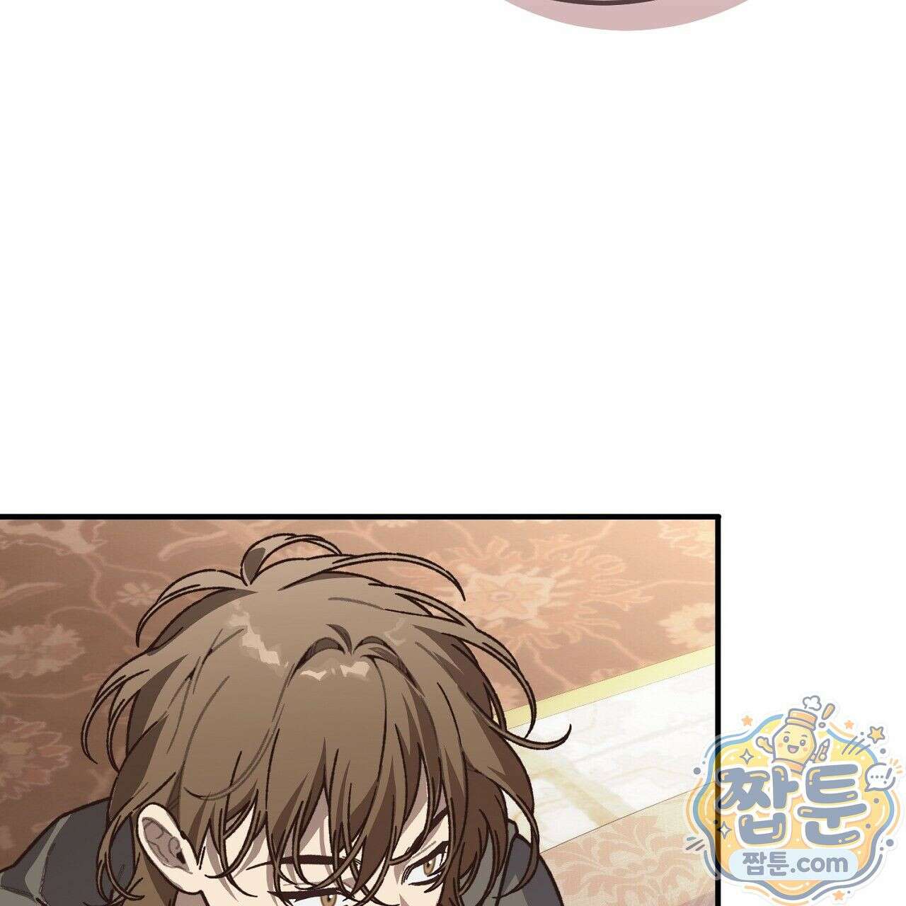 비비안의 사정 19화 13