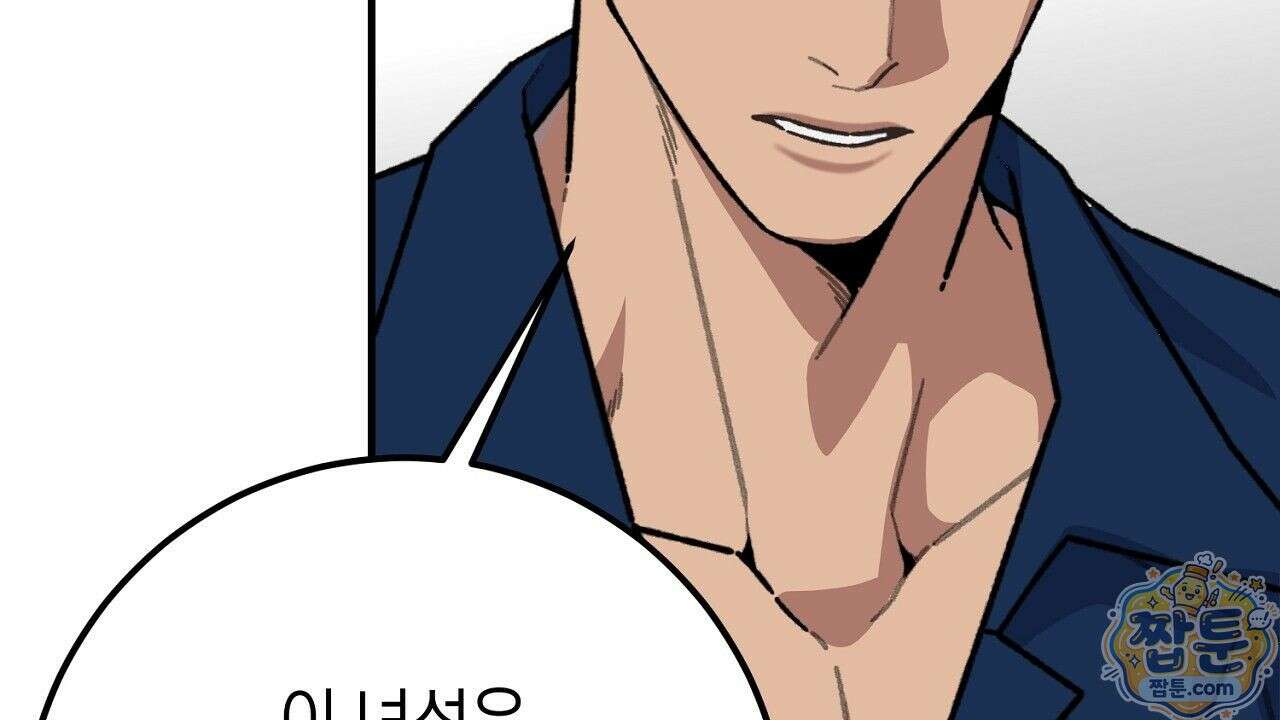 비비안의 사정 19화 24
