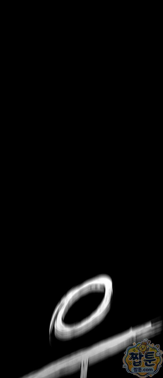 기생번식 30화 9