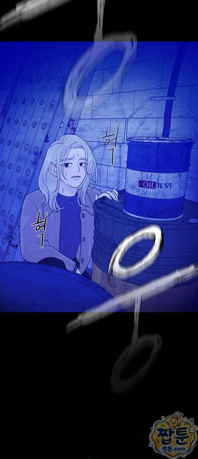기생번식 30화 10