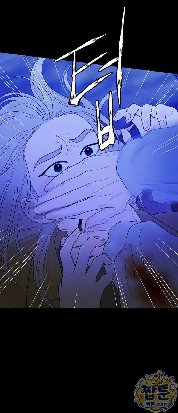 기생번식 30화 21