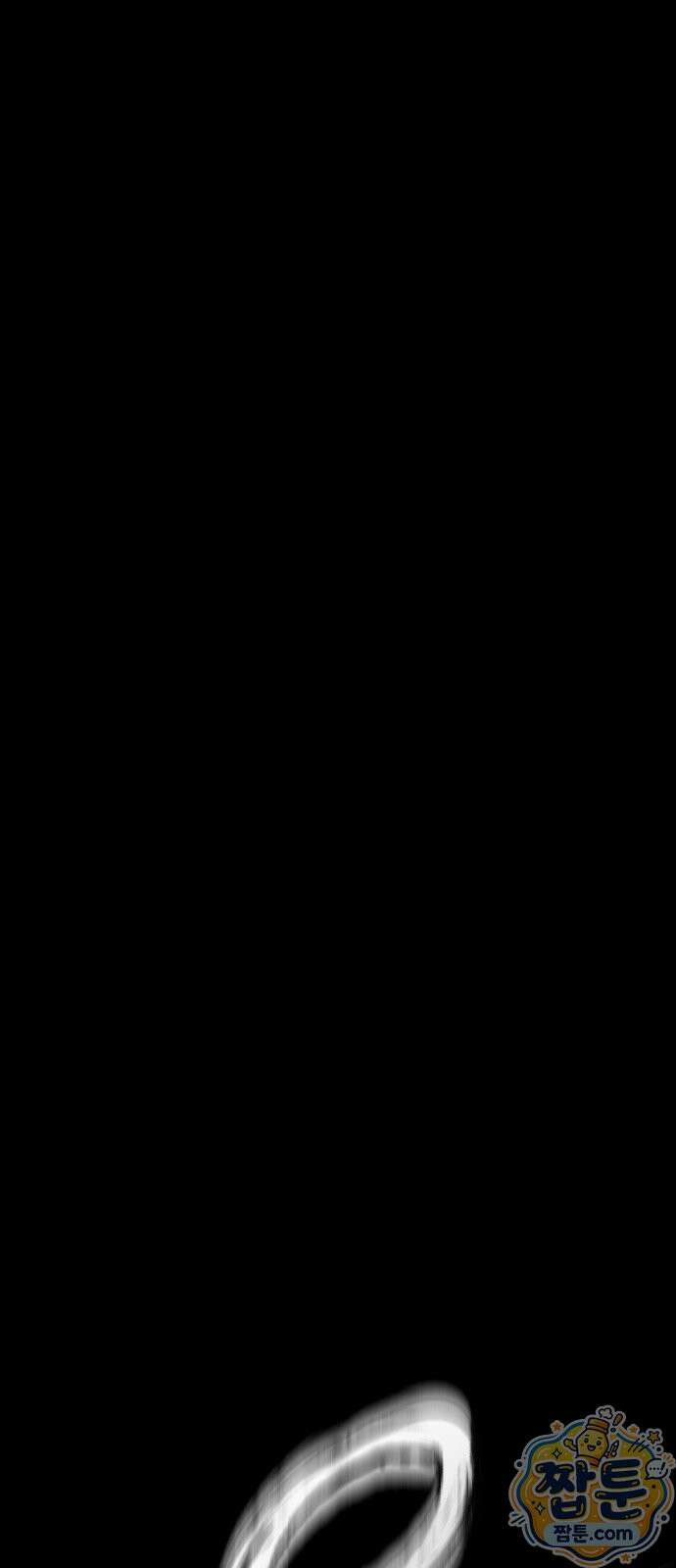 기생번식 30화 27
