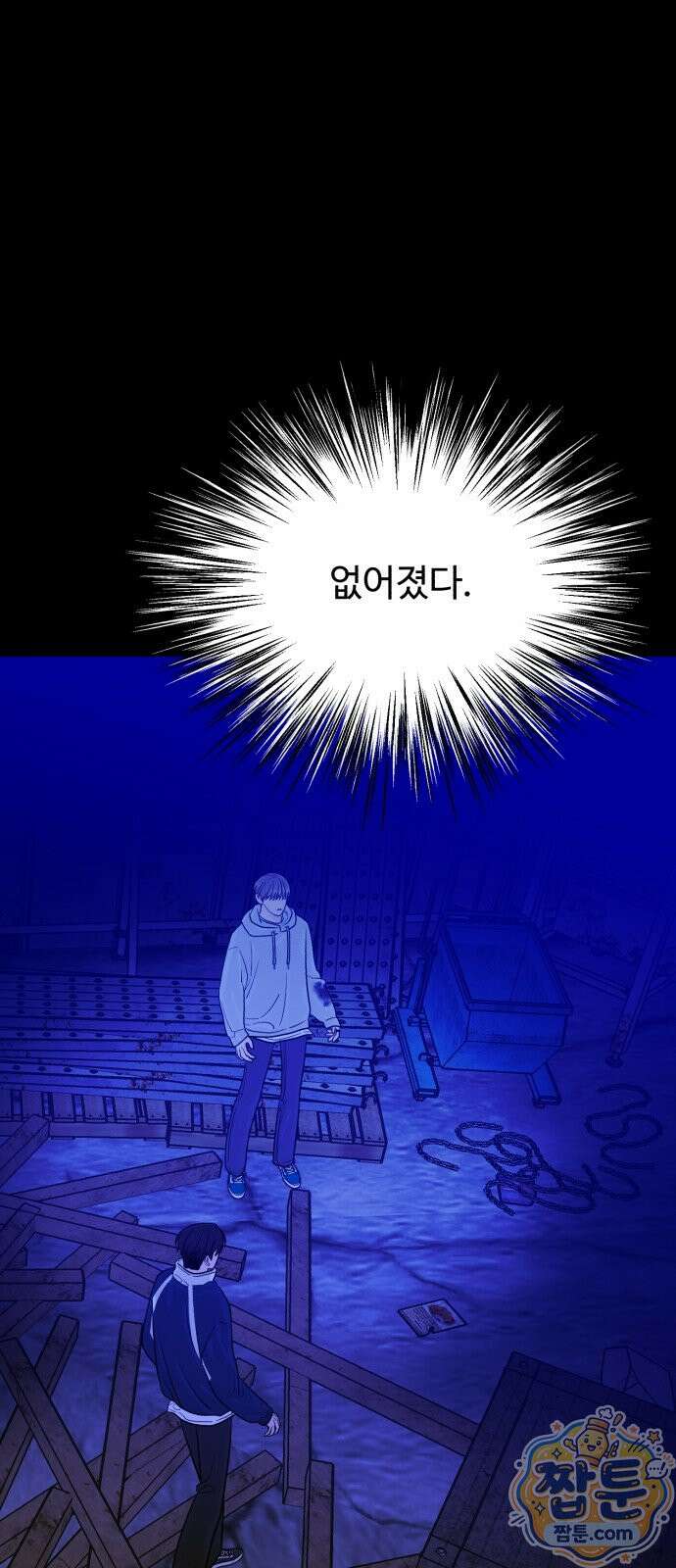 기생번식 30화 30