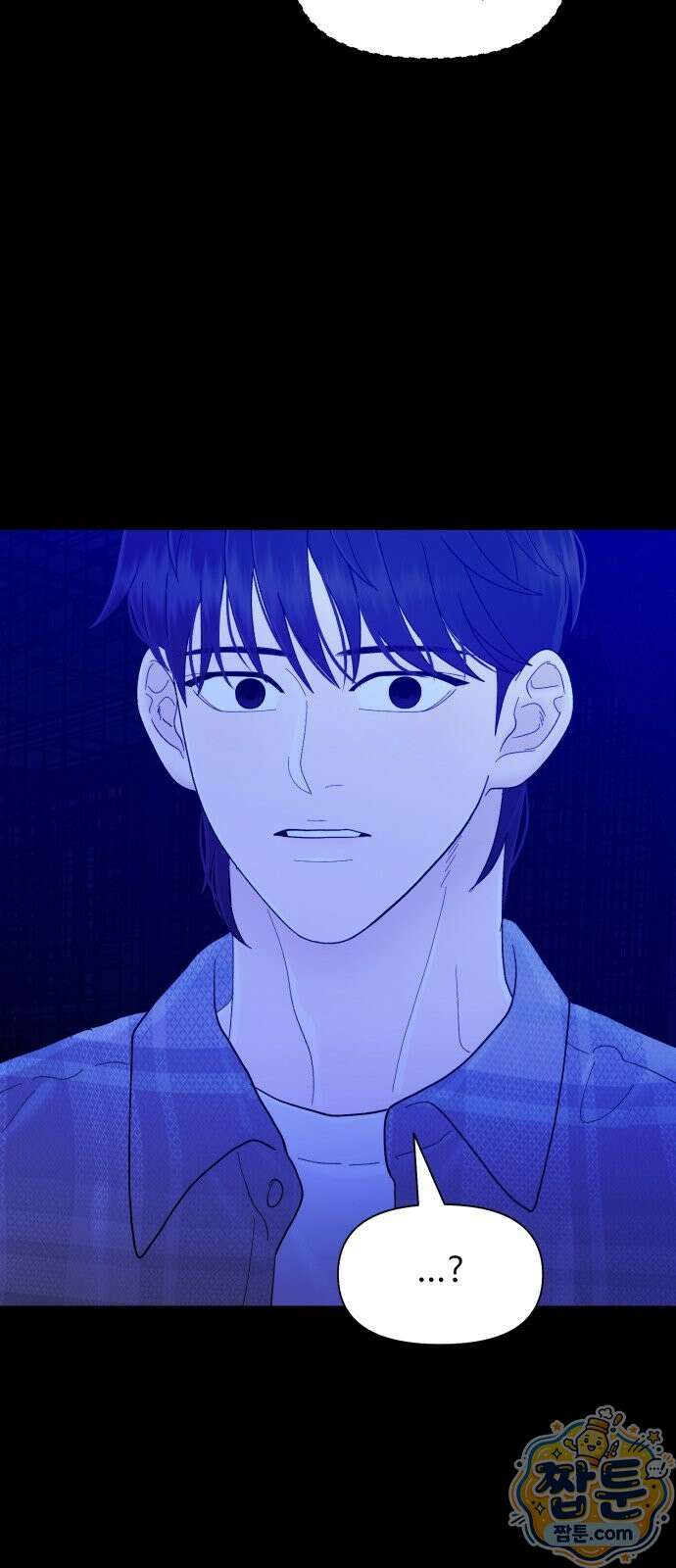 기생번식 30화 63