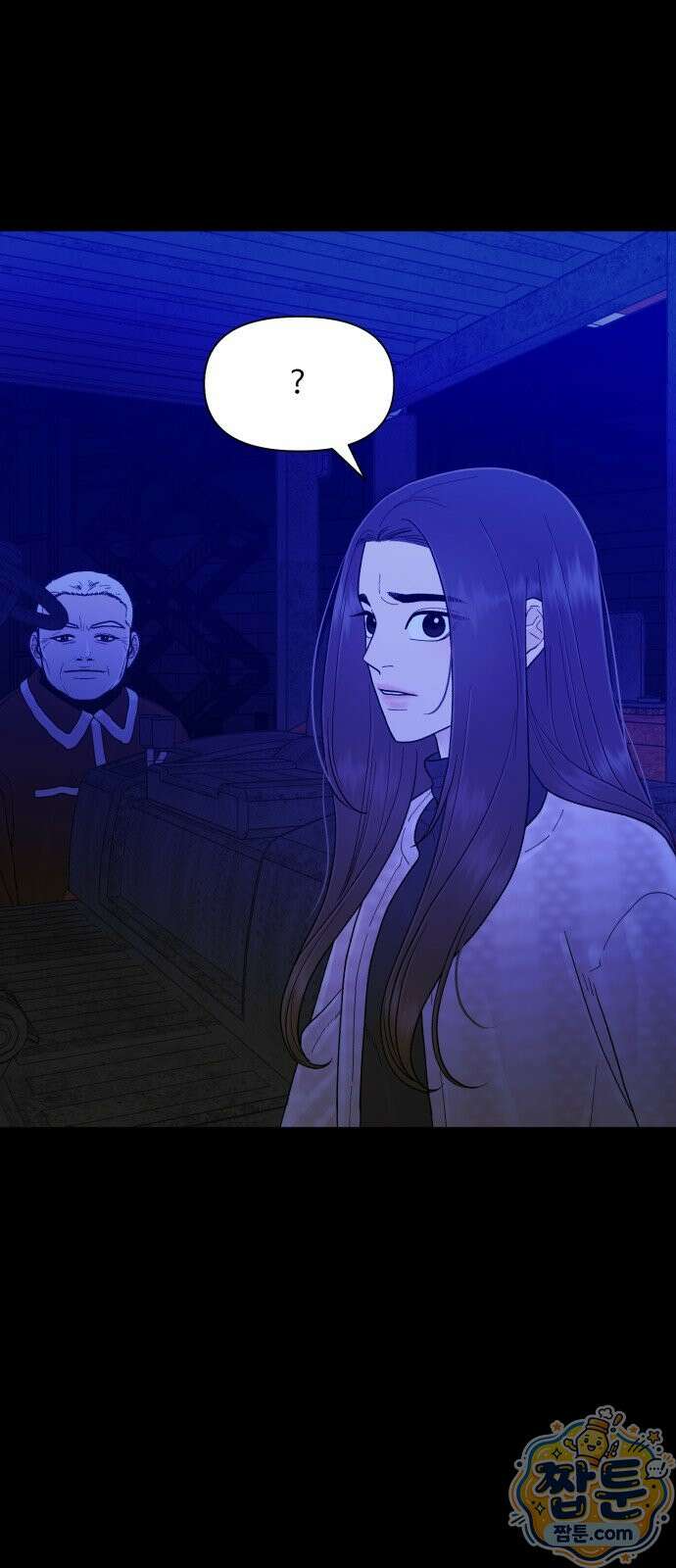 기생번식 30화 64