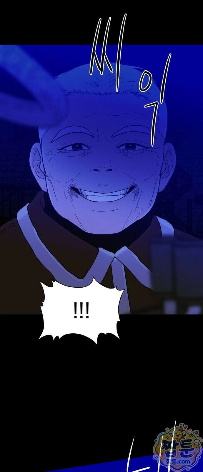 기생번식 30화 65