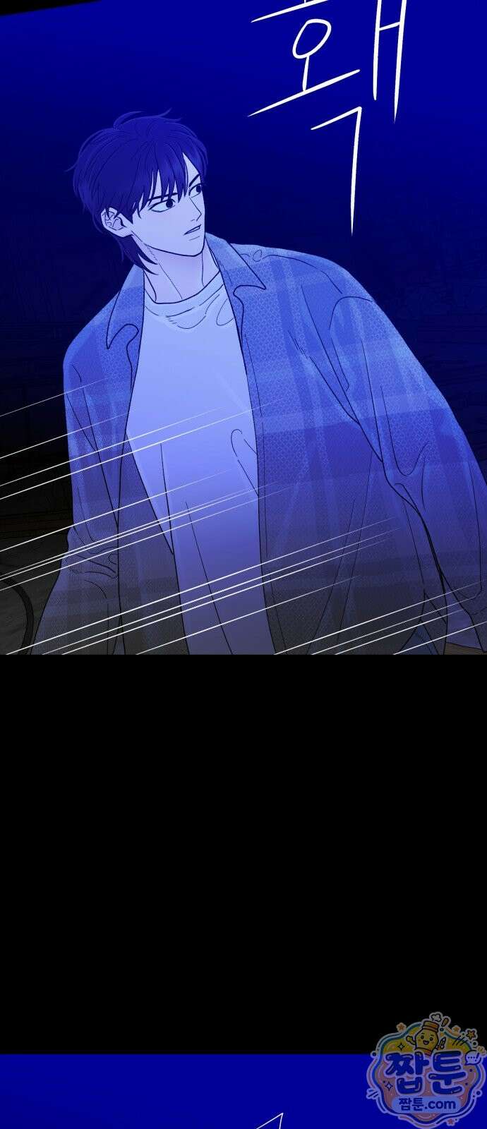 기생번식 30화 66