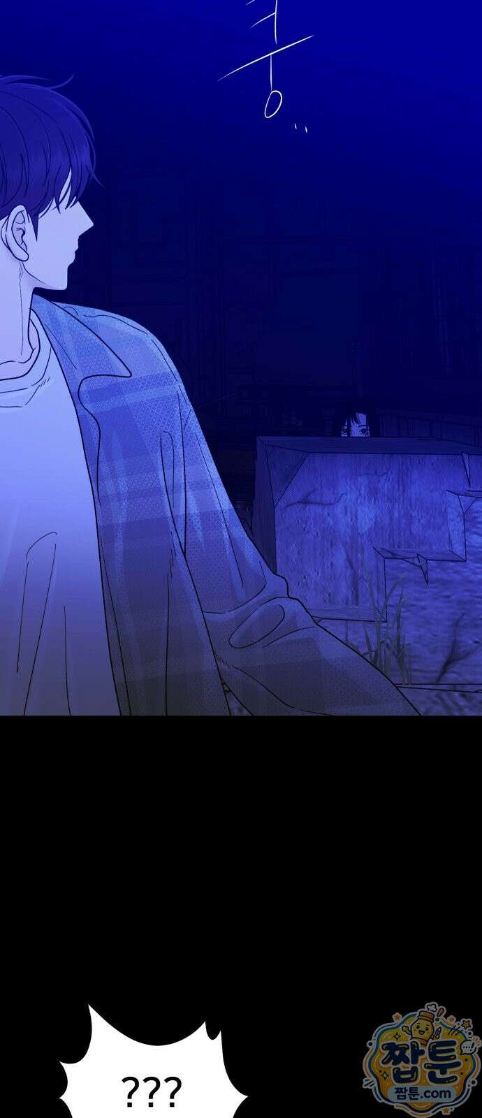 기생번식 30화 67