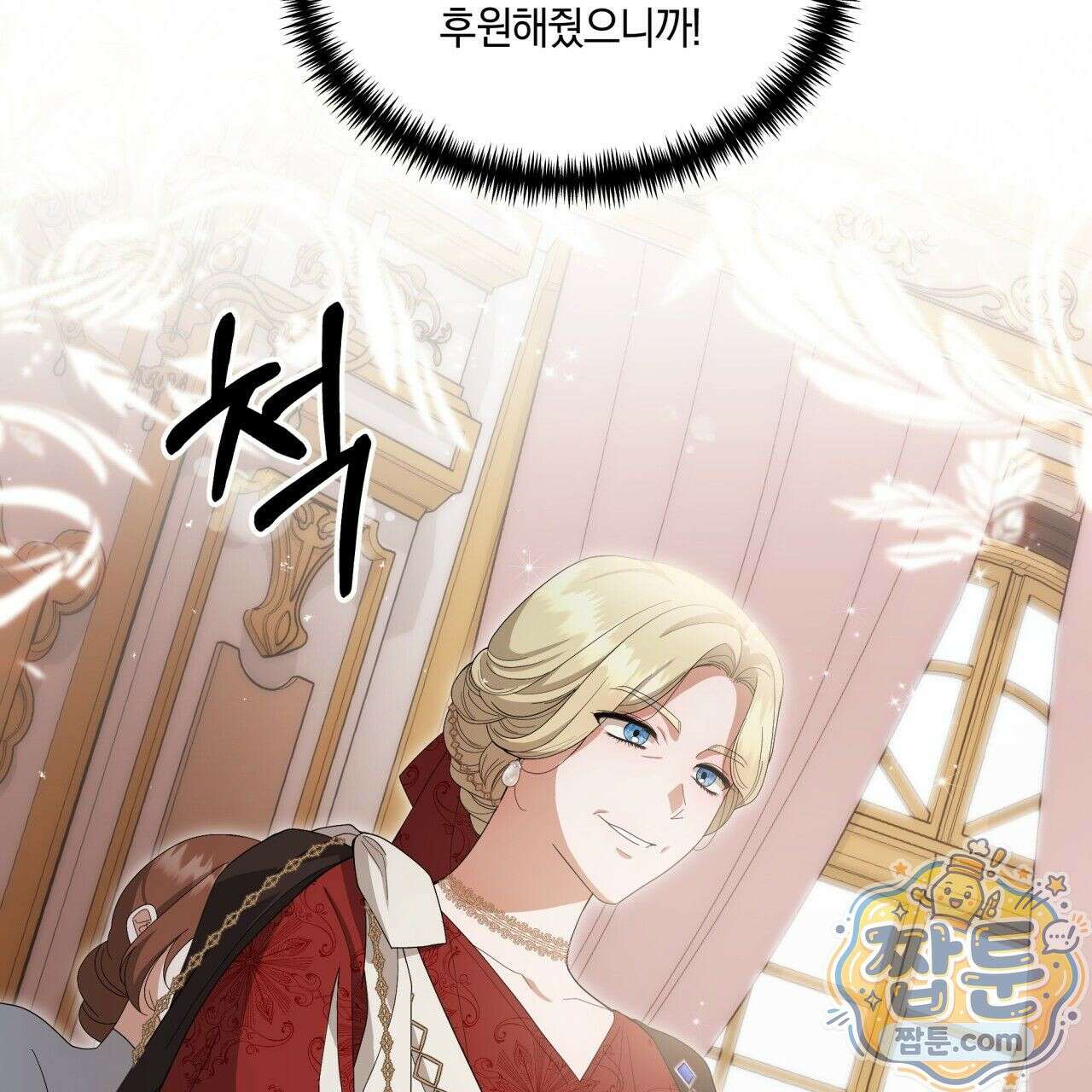 생일날 남편 다섯이 나타났다 5화 9