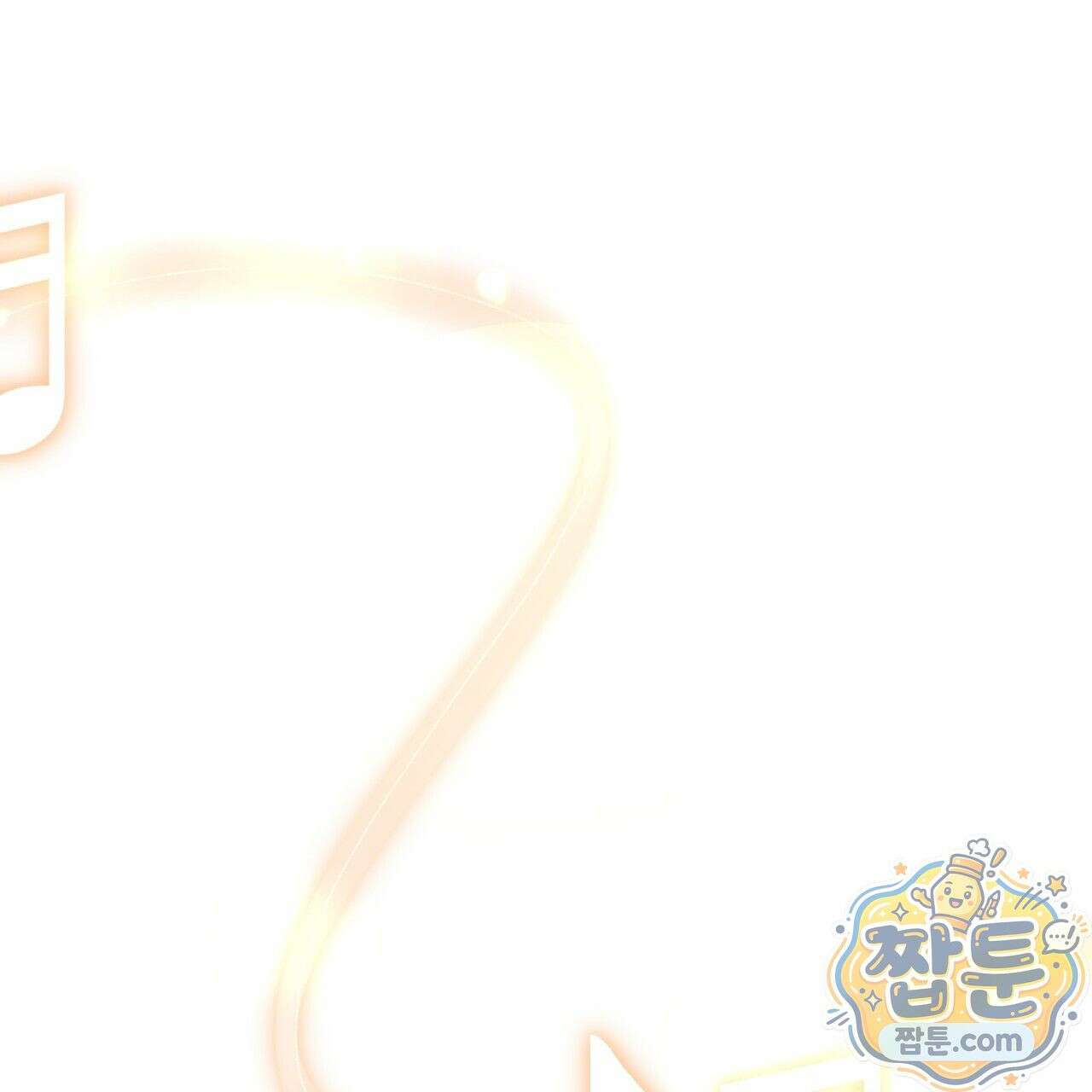 생일날 남편 다섯이 나타났다 5화 27