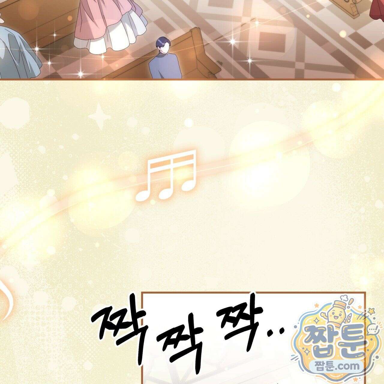 생일날 남편 다섯이 나타났다 5화 30