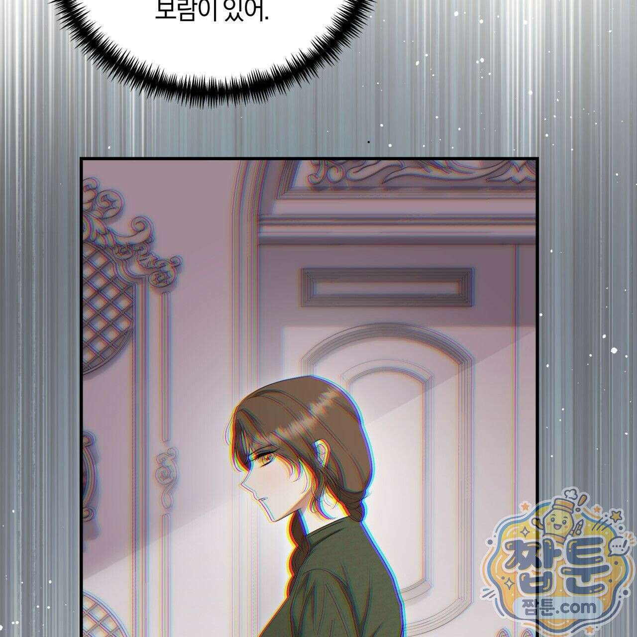 생일날 남편 다섯이 나타났다 5화 34