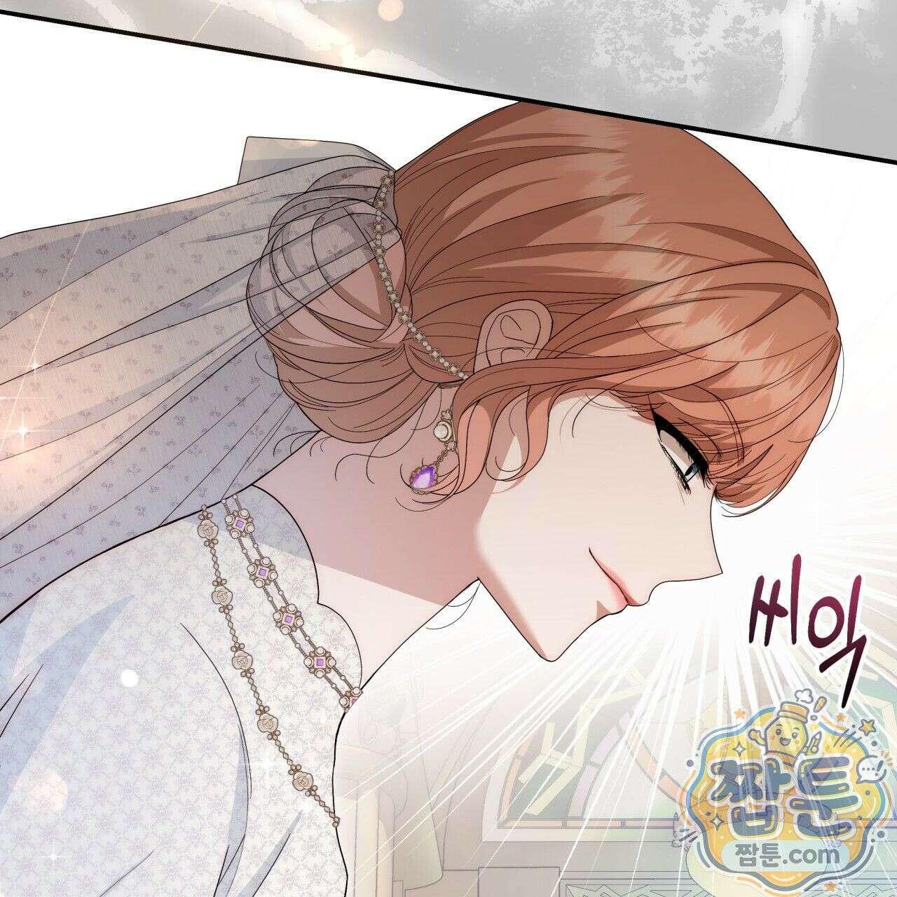 생일날 남편 다섯이 나타났다 5화 37