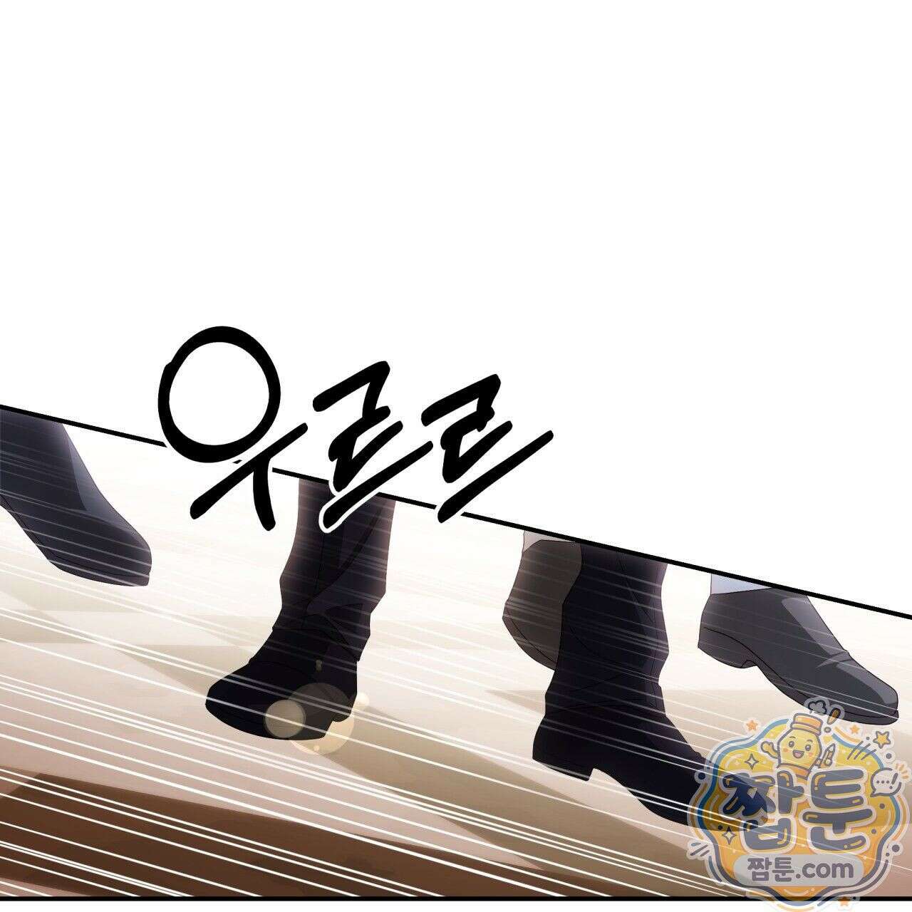 생일날 남편 다섯이 나타났다 5화 43