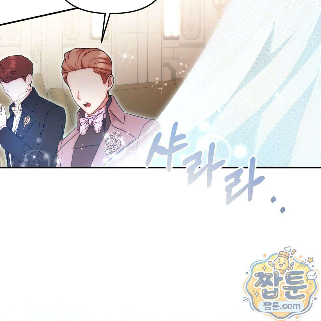 생일날 남편 다섯이 나타났다 5화 60