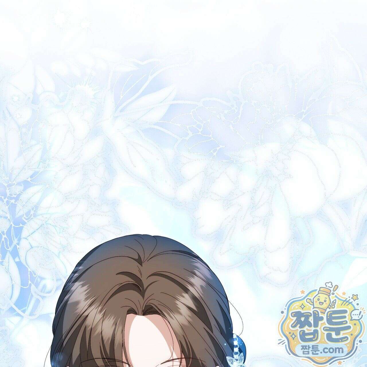 생일날 남편 다섯이 나타났다 5화 61