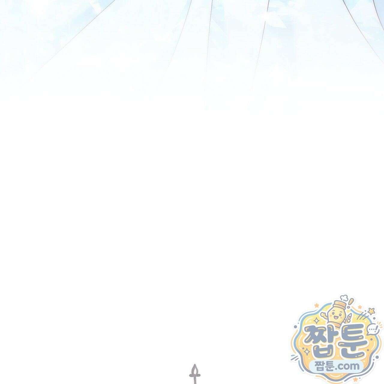 생일날 남편 다섯이 나타났다 5화 64