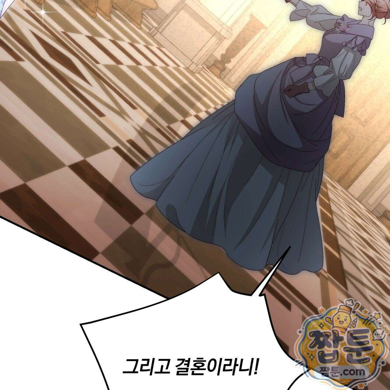 생일날 남편 다섯이 나타났다 5화 87
