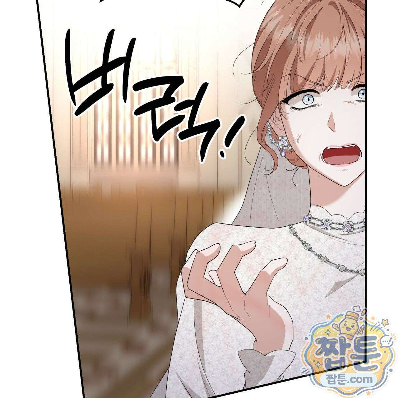 생일날 남편 다섯이 나타났다 5화 112