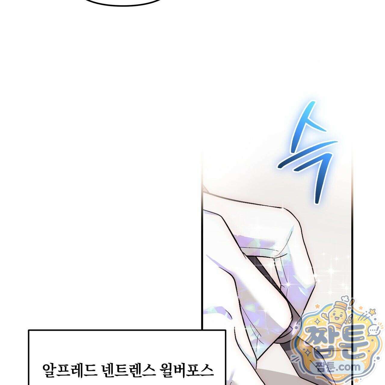 생일날 남편 다섯이 나타났다 5화 128