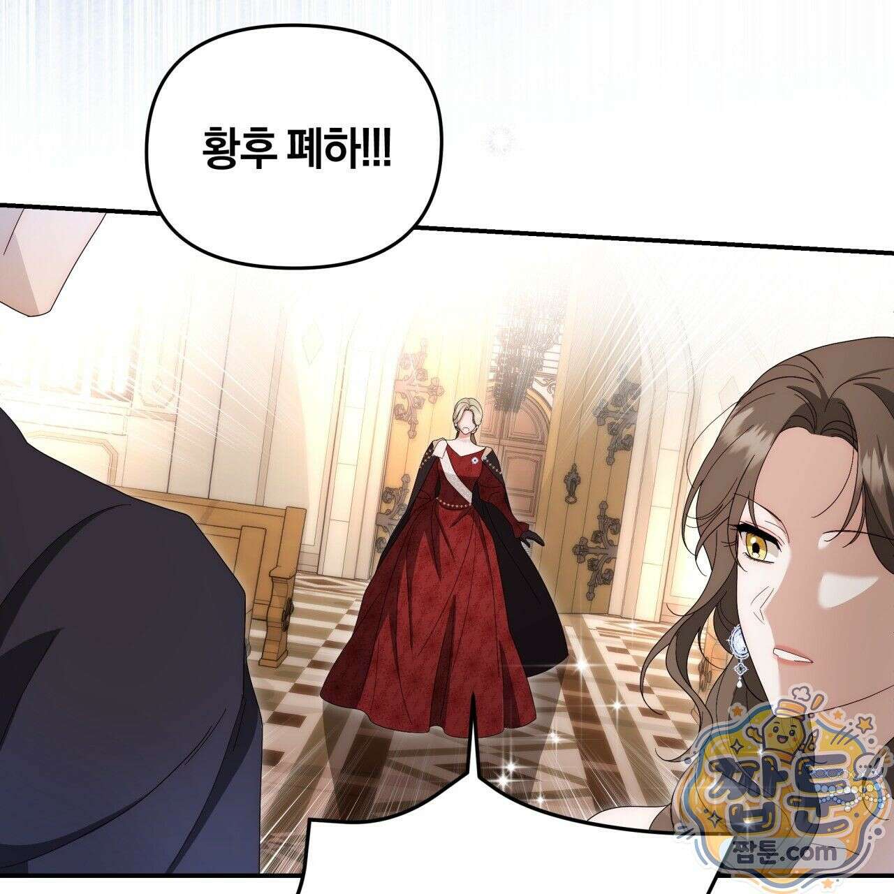 생일날 남편 다섯이 나타났다 5화 134