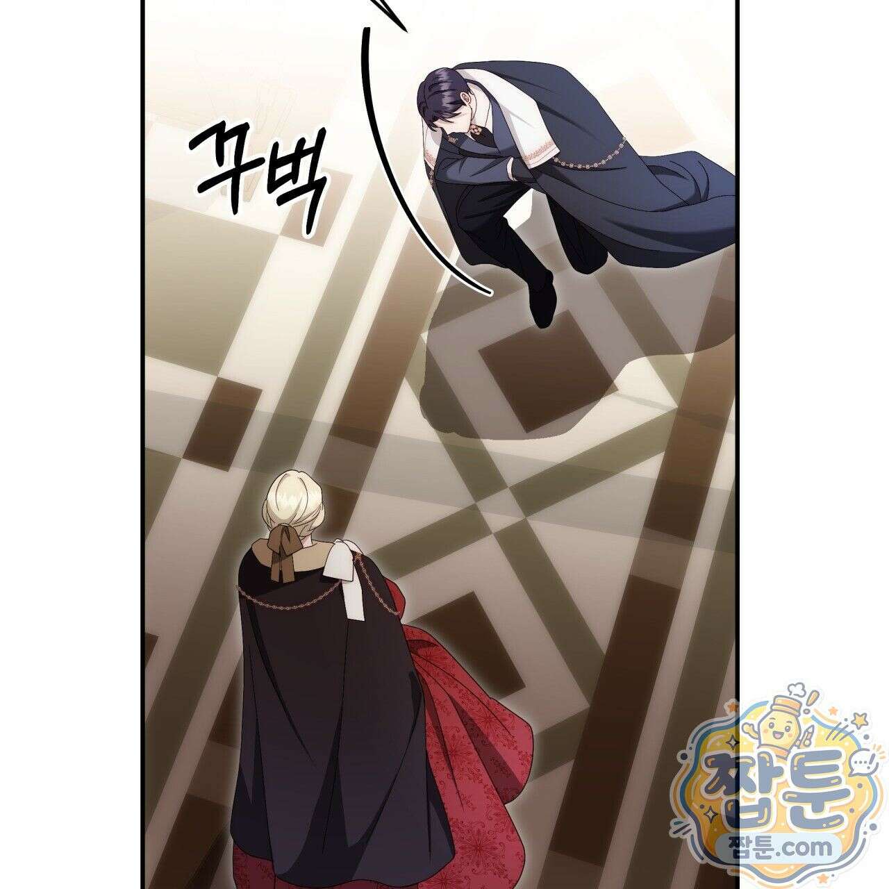 생일날 남편 다섯이 나타났다 5화 139