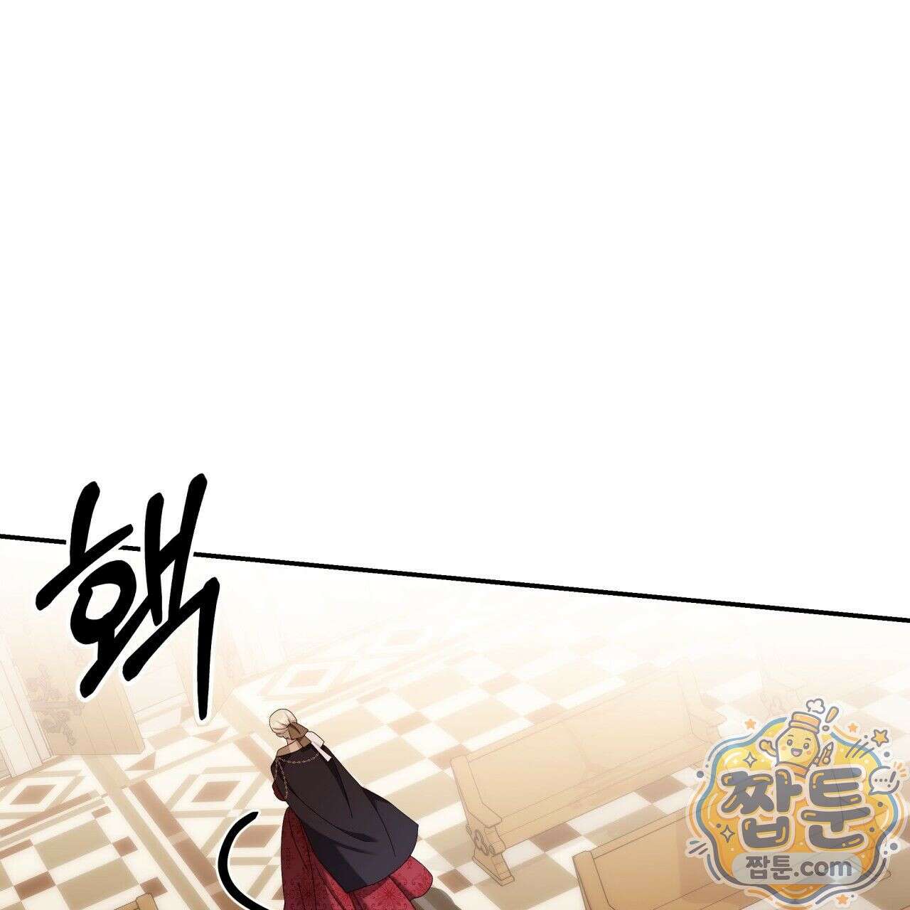 생일날 남편 다섯이 나타났다 5화 149