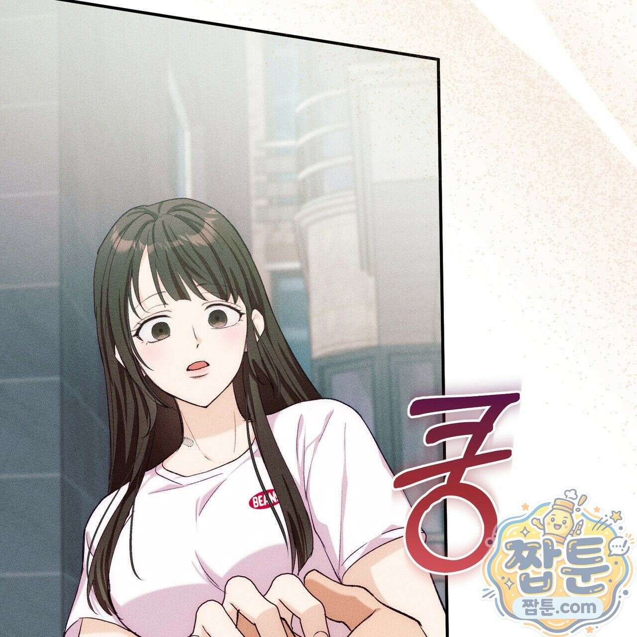 개는 순결하다 4화 5