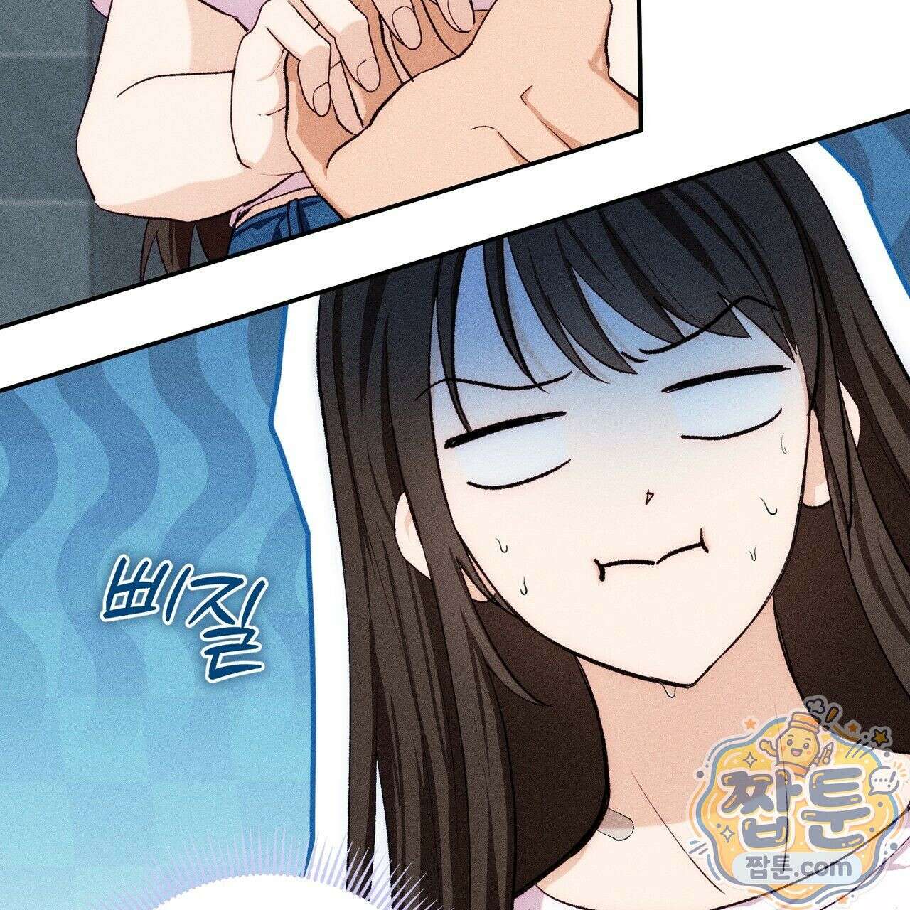 개는 순결하다 4화 6