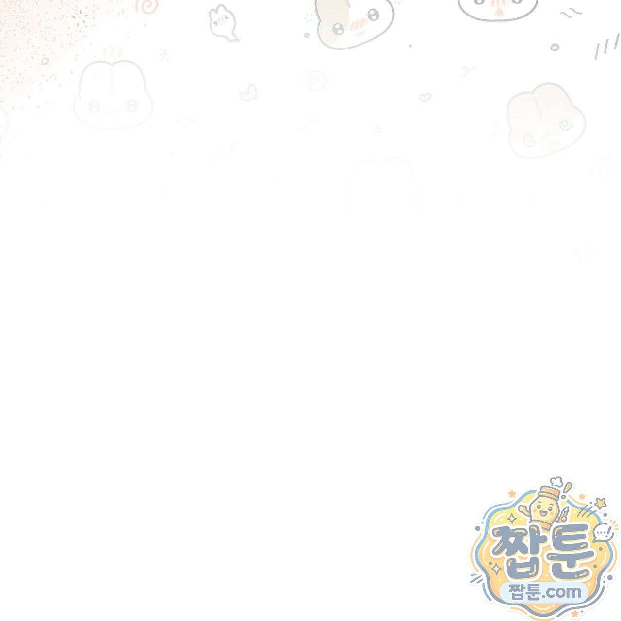 개는 순결하다 4화 9