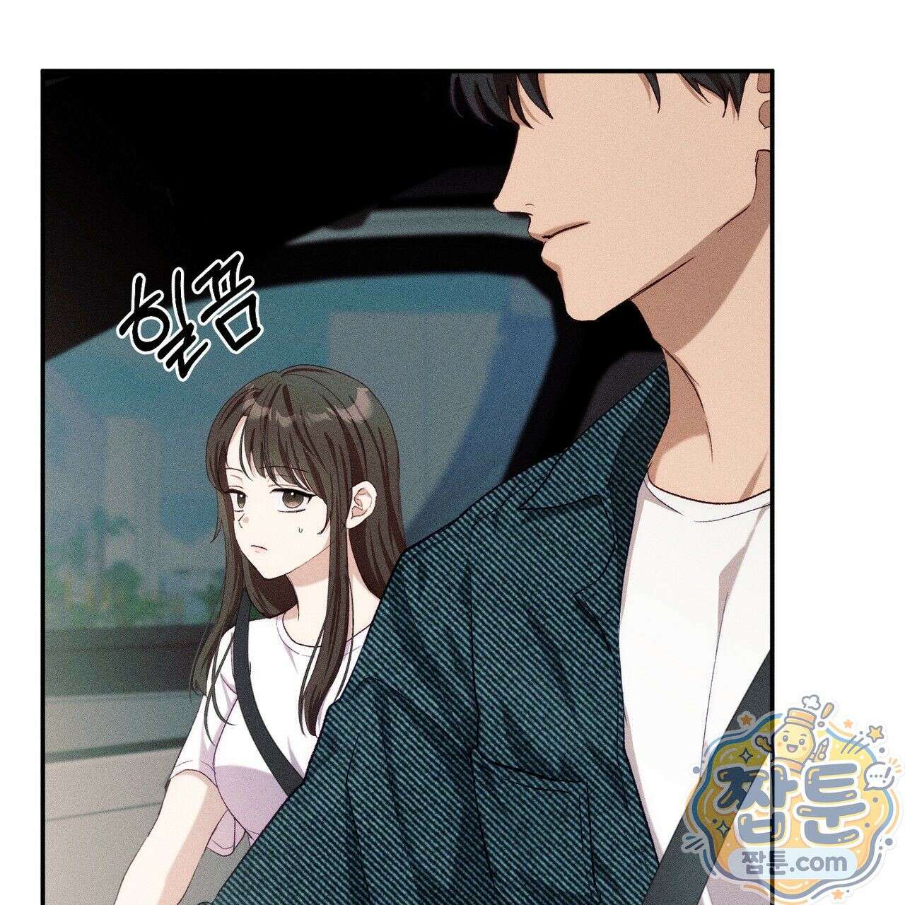 개는 순결하다 4화 13