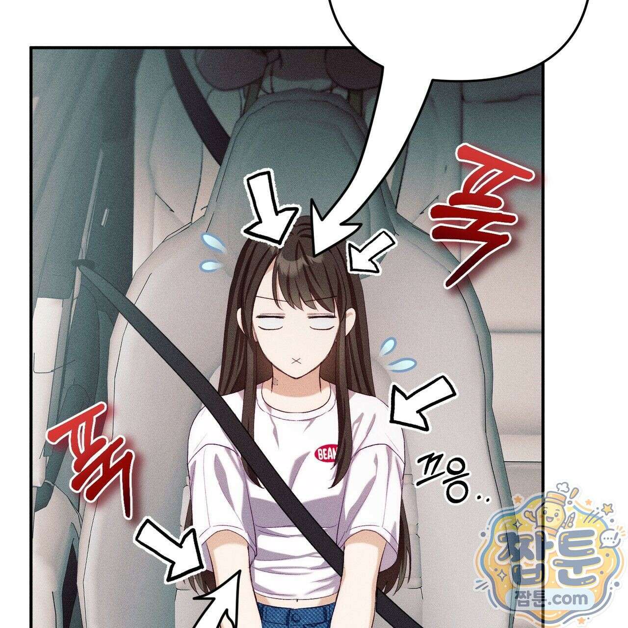 개는 순결하다 4화 19