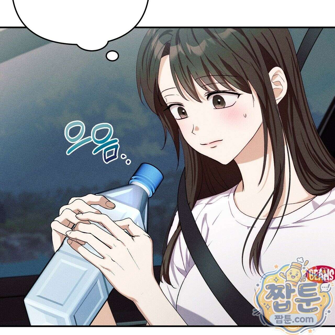 개는 순결하다 4화 26