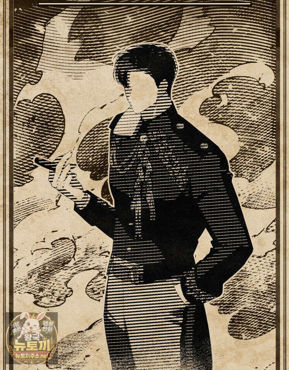상류 사회[리디] 82화 2