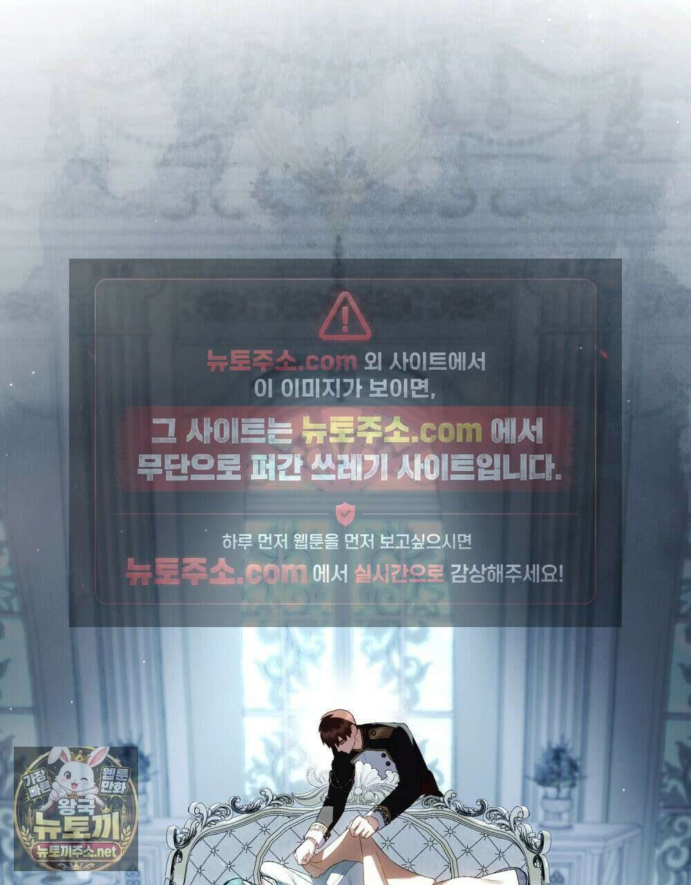 상류 사회[리디] 82화 64