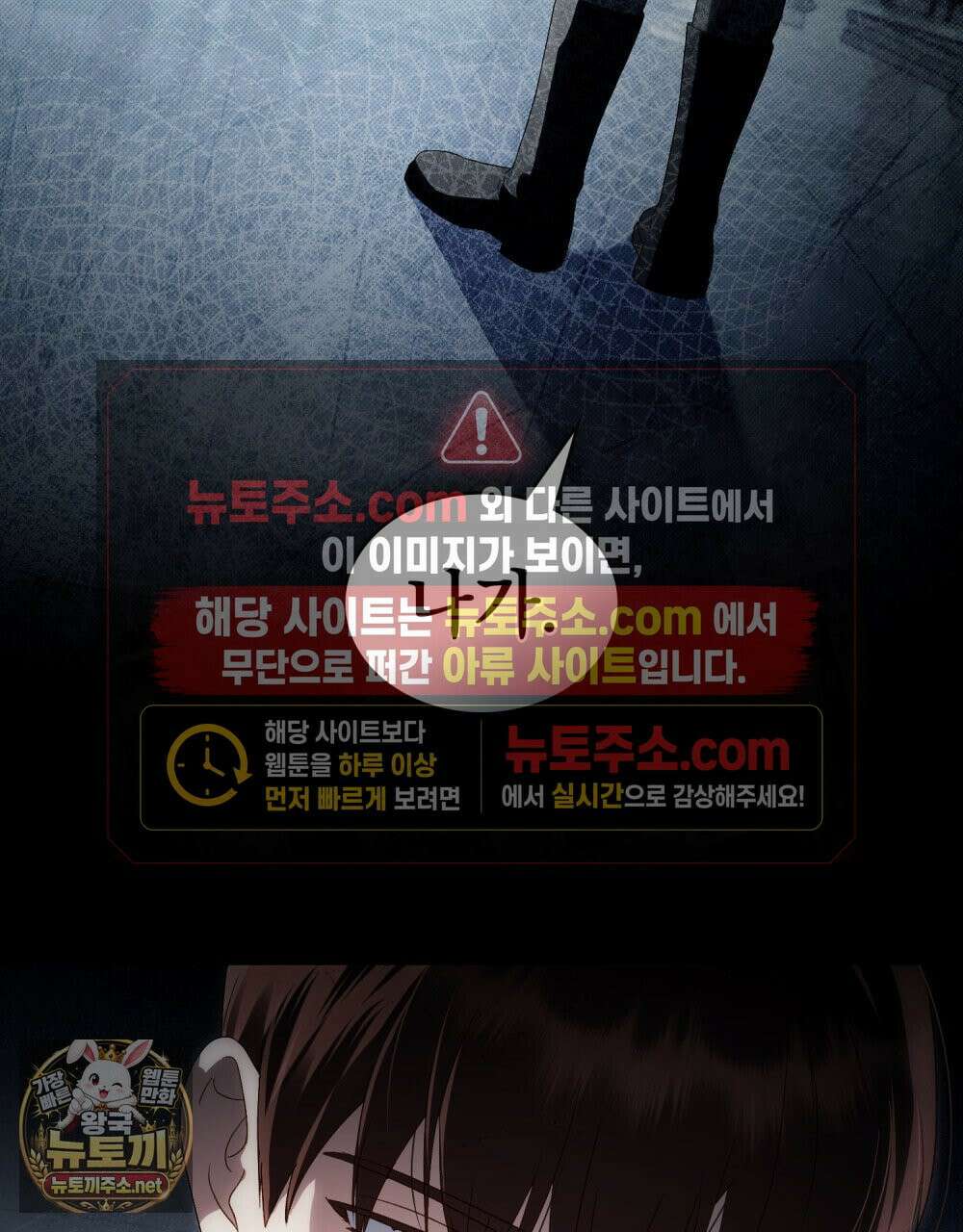 상류 사회[리디] 82화 71
