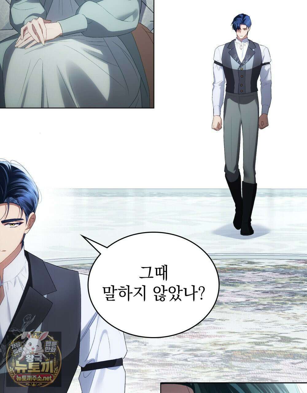 상류 사회[리디] 82화 89