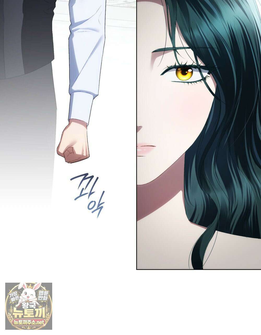 상류 사회[리디] 82화 90